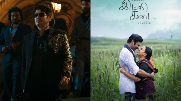 Ajithkumar Dhanush Idly Kadai Good Bad Ugly Ajithkumar Dhanush Idly Kadai Good Bad Ugly