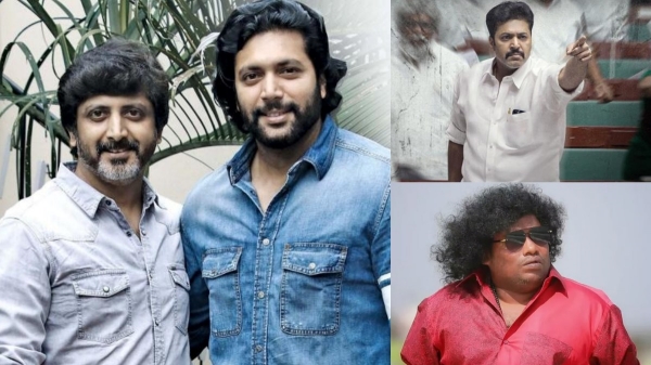 Director Ravi mohan Yogi Babu Ravi mohan