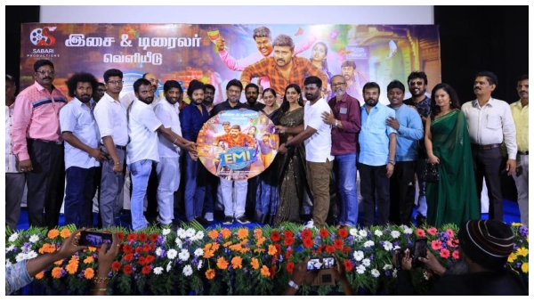 EMI Rv Udayakumar EMI Rv