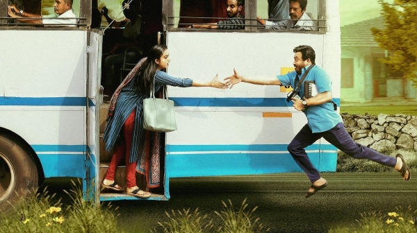 machante malakha  soubin shahir  namitha pramod