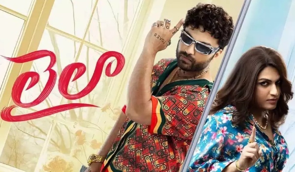 Kudumbasthan Thandel OTT