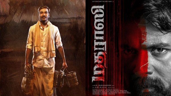 Dhanush Sivakarthikeyan