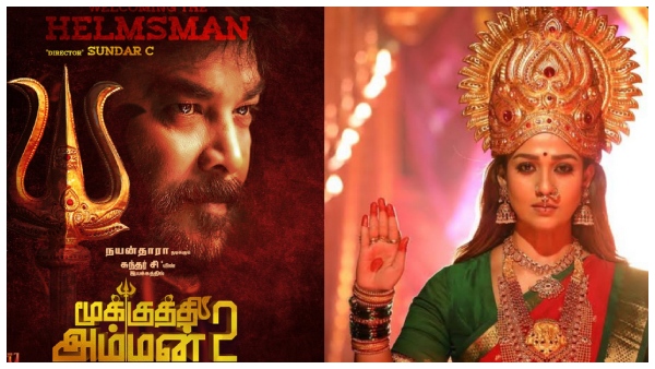 Mookuthi Amman 2 Nayanthara kushbu 2