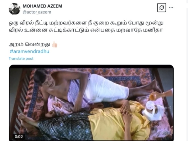 Bigboss Vikraman video Vikraman Azeem