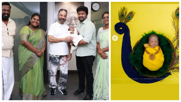 Robo shankar Indraja baby