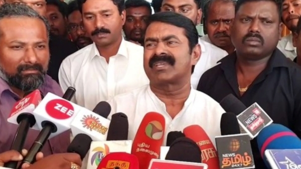 Seeman Seeman Case