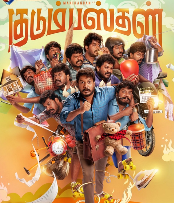 Kudumbasthan Thandel OTT