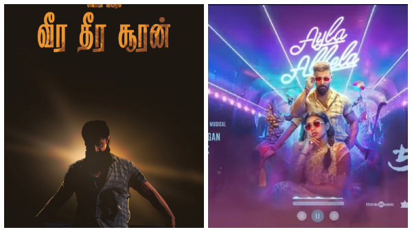 Veera Dheera Sooran trailer Chiyaan Vikram