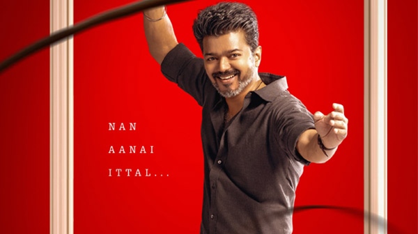 Vijay s Jana Nayagan Movie Will Hit Screens on January 9th 2026 Vijay s Jana Nayagan Movie Will Hit Screens on January 9th 2026