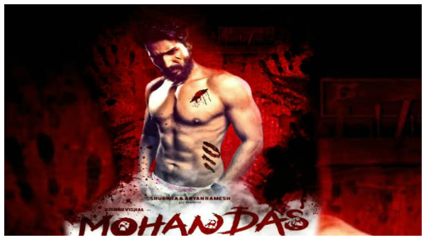 Vishnu Vishal Mohandas Drop