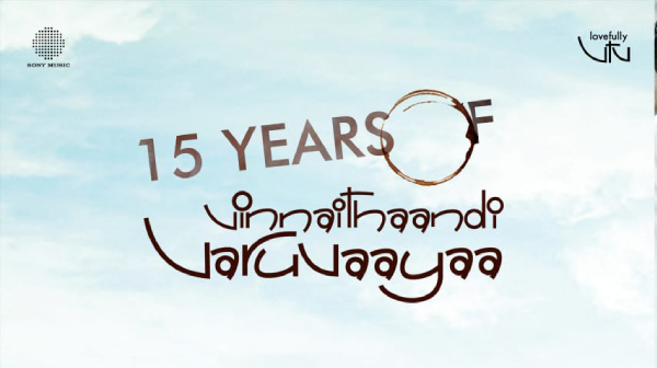 15 Years of Vinnaithaandi Varuvaayaa celebrations