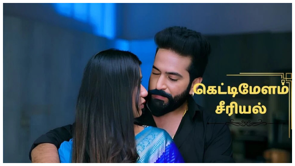 Raman thediya seethai zee tamil