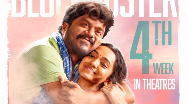 Manikandan Kudumbasthan Kudumbasthan OTT