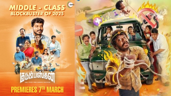 Manikandan Kudumbasthan Kudumbasthan OTT