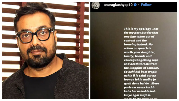 Anurag Kashyap Phule Brahmins