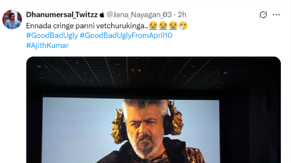 ச்சீ.. ச்சீ.. ச்சி.. பாடல் கூடவா?