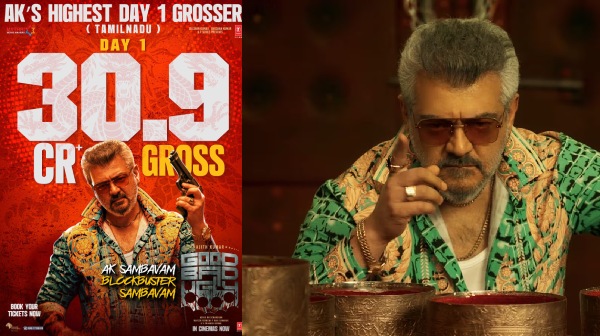 good-bad-ugly-first-day-box-office-collection-official-announce good-bad-ugly-first-day-box-office-collection-official-announce