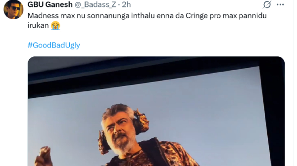 கிரிஞ்ச் ப்ரோ மேக்ஸ்!