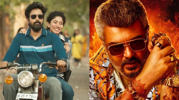 Good Bad Ugly Day 12 Box Office Collections seems a huge drop shocks fans