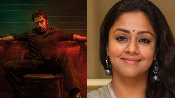 Suriya Jyothika Retro
