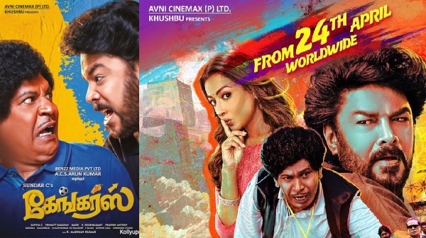 catherine-tresa-dances-to-the-controversial-song-from-the-movie-gangers