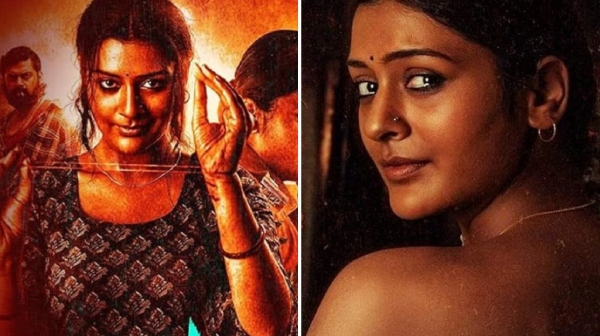 Mangalavaaram Actress Payal Rajput father gets Cancer treatment