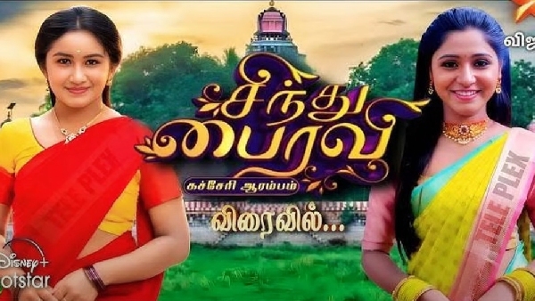 Bigg Boss Fame Raveena Daha Banned For Two Years in Television Serials Bigg Boss Fame Raveena Daha Banned For Two Years in Television Serials