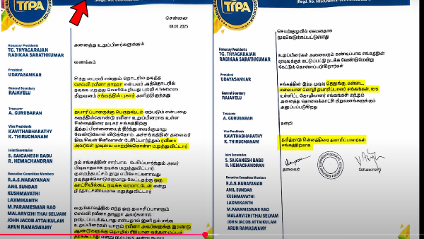 Bigg Boss Fame Raveena Daha Banned For Two Years in Television Serials Bigg Boss Fame Raveena Daha Banned For Two Years in Television Serials