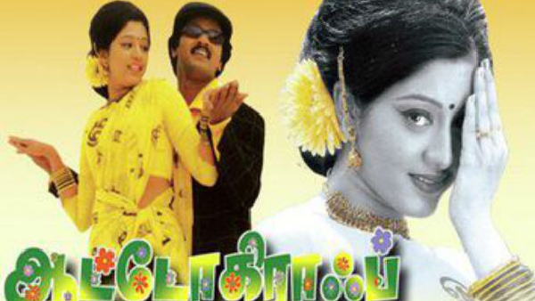 Tamil Classic Movie Starring Seran Sneha Autograph Re-Release On May 16 After 21 Years Tamil Classic Movie Starring Seran Sneha Autograph Re-Release On May 16 After 21 Years