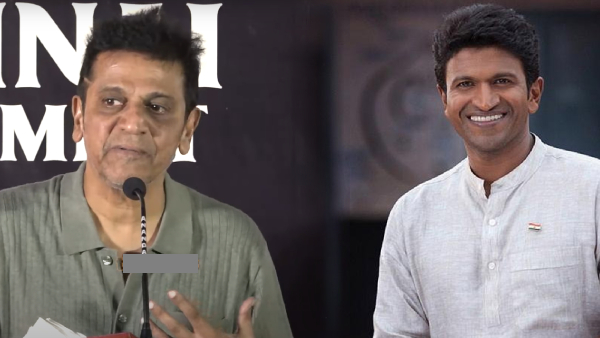 Shiva Rajkumar Spokes About His Brother Puneeth Rajkumar At 45 Movie Press Meet