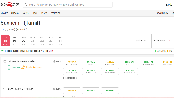TVK Thalapathy Vijay Sachein Movie Re Release Ticket Booking Goes Well in All Over Tamilnadu