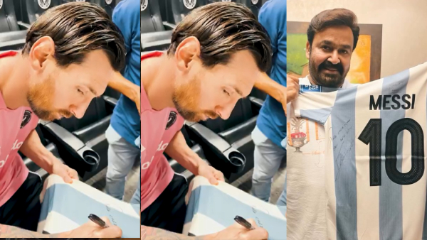 Malayalam Actor Mohanlal Get Gift From Lionel Messi Expressed his Happy On X Page