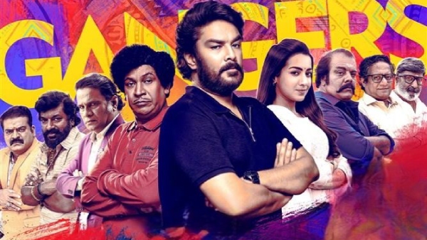 Vadivelu Sundar C Comedy Movie Gangers First Day Box Office Collectoion Details