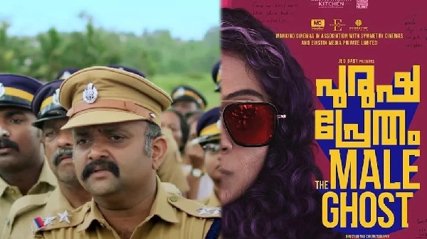 ott release for malayalam movie list