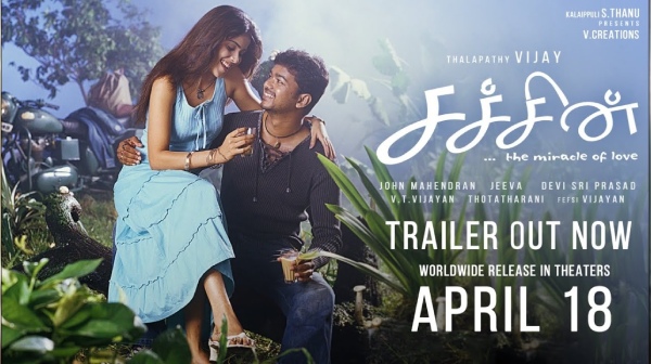 vijay-starrer-sachin-movie-re-release-trailer