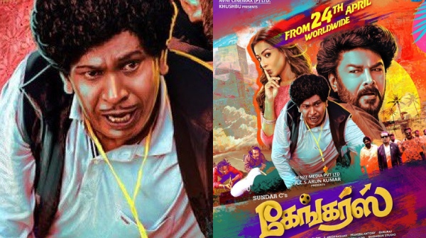 Santhanan announces his DD Next Level Movie Release Date