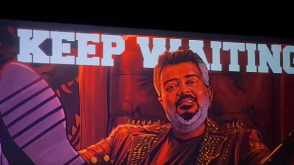 ஐ எம் வெயிட்டிங்!