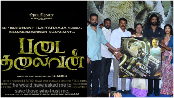 captain Padai Thalaivan shanmuga pandiyan