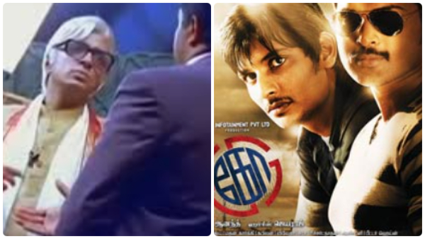 Tamil movie Thirukkural