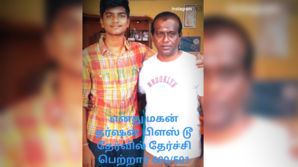 Master fame Vijay Sathya son scores 501 600 in 12th standard