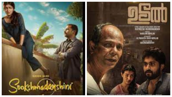Malayalam Kollywood cinema Malayalam Kollywood cinema