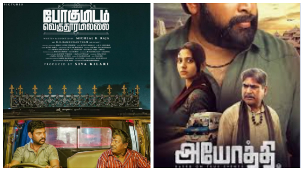 Malayalam Kollywood cinema Malayalam Kollywood cinema