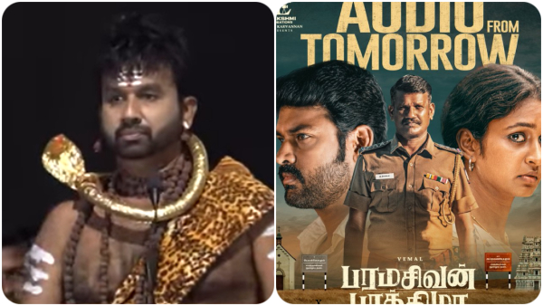 Paramasivan Fathima Vimal Cool suresh