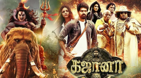 Gajana movie director says they will give full salary to Yogi Babu