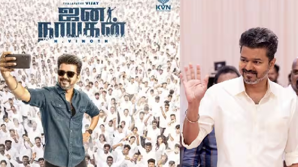 Vijay gets emotional after hearing about his last movie Jana Nayagan send off party
