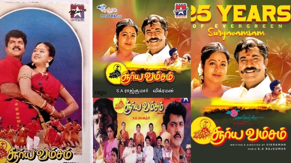 Director Rajakumaran Wish to Sivkarthikeyan Should act in Surya Vamsam Part 2 Director Rajakumaran Wish to Sivkarthikeyan Should act in Surya Vamsam Part 2