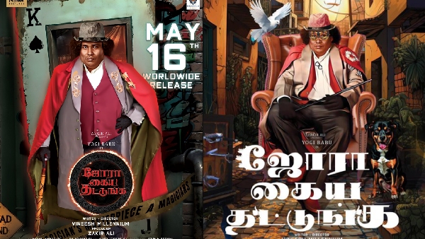 Yogibabu Angry Speech at Jora Kaiya Thattunga Audio Launch about his Salary Issue