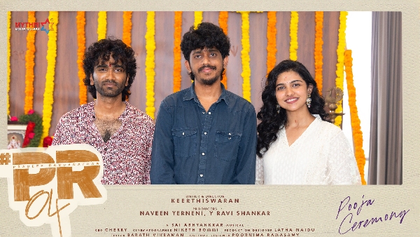 Pradeep Ranganathan Dude Movie Scond Look With Actress Mamitha Baiju Pradeep Ranganathan Dude Movie Scond Look With Actress Mamitha Baiju