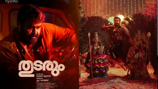 Mohanlal Thodarum Movie Producer Thanks to Ilayaraja for Royalty Free Songs Mohanlal Thodarum Movie Producer Thanks to Ilayaraja for Royalty Free Songs