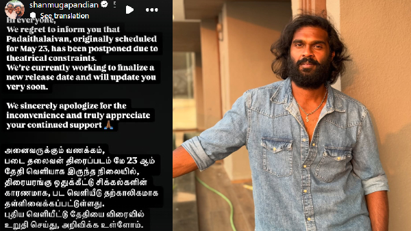 Vijayakanth Son Shanmuga Pandian Padai Thalaivan Movie Release Postponed For Theatrical Constraints Vijayakanth Son Shanmuga Pandian Padai Thalaivan Movie Release Postponed For Theatrical Constraints